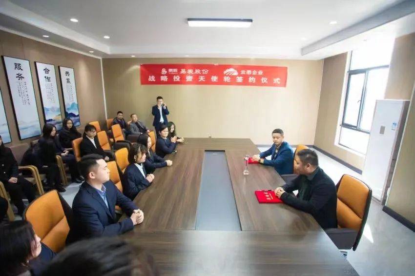 市场|恭喜！5F创业园企业云悉企业获数百万元天使轮融资！