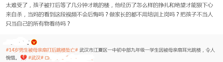 家长|刺眼的光偏向的爱，《阳光普照》下无处可藏，亲情溢出是悲剧开始？