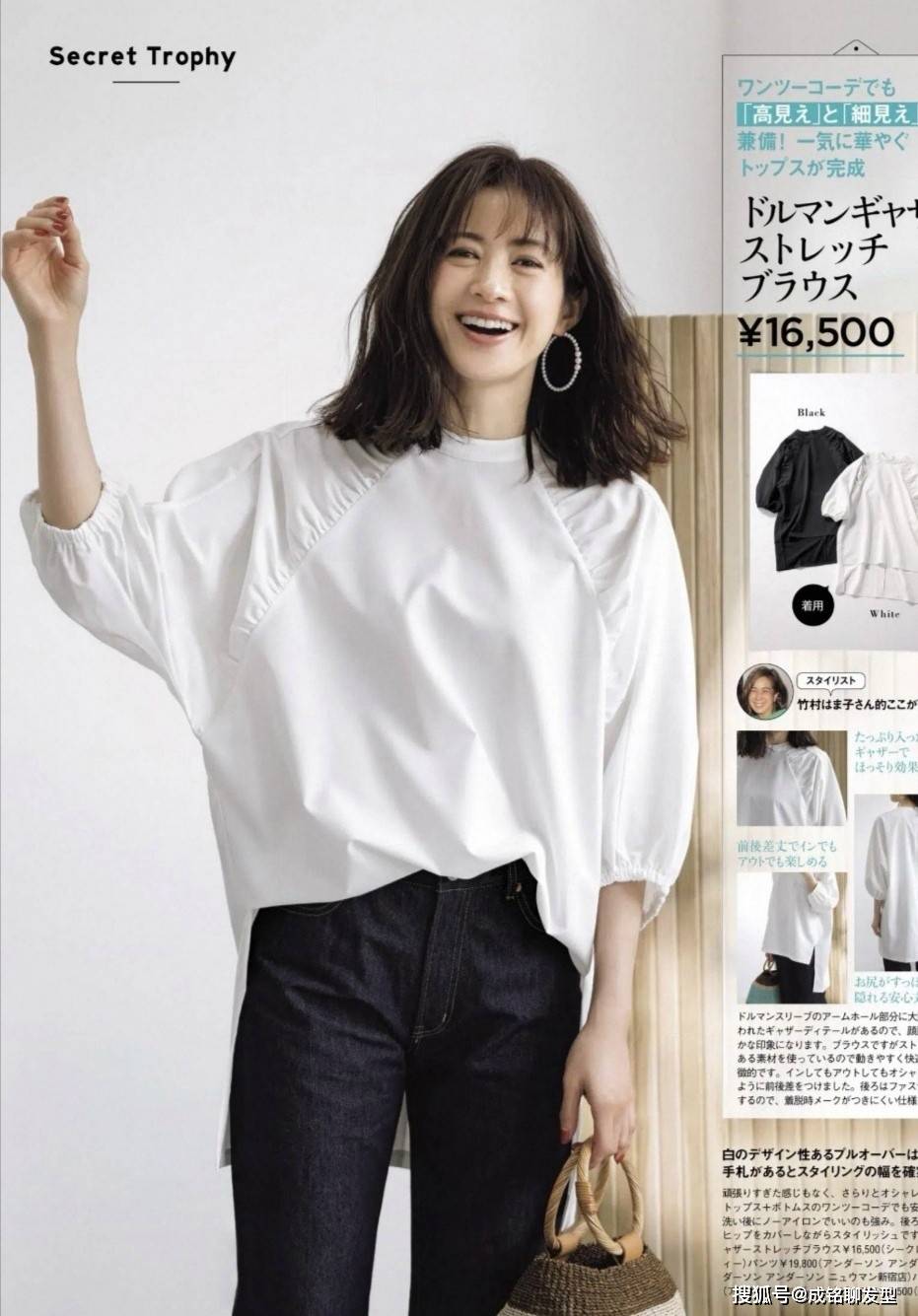 设计 女人不管多大年纪，都别错过这三款白色单品，时尚百搭又显年轻