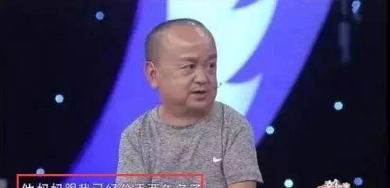 因为|“小阴蚀王”张伸：身高1.15米，今无戏可拍，小18岁娇妻弃他而去