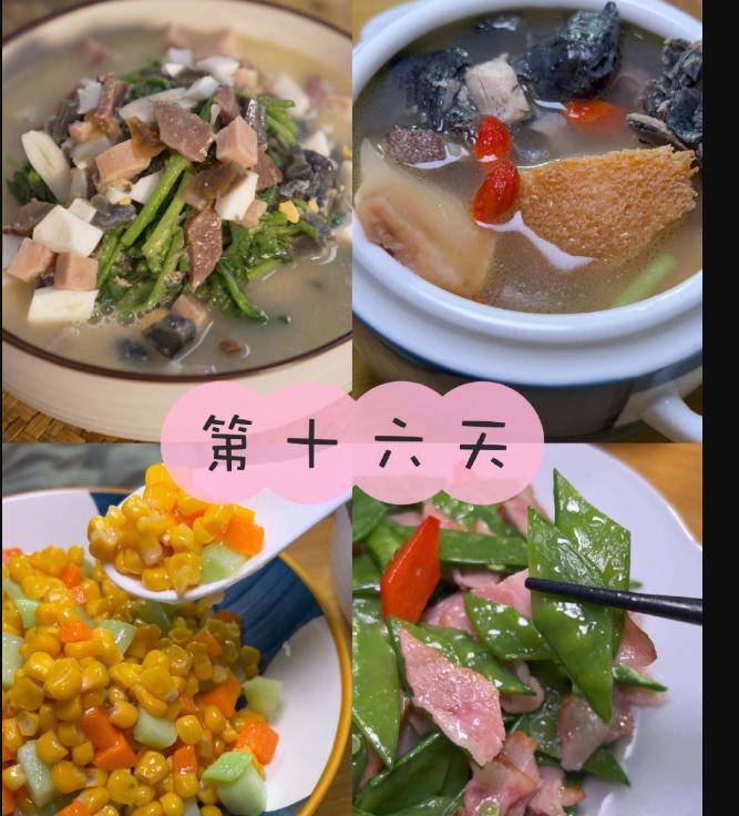 饮食|吴敏霞二胎坐月子，老公28天月子餐不重复，饮食调养陷阱多别大意