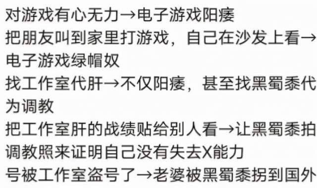 网游|啥仙侠游戏这么牛，敢把举着加特林的大胸妹子，做成正经门派？