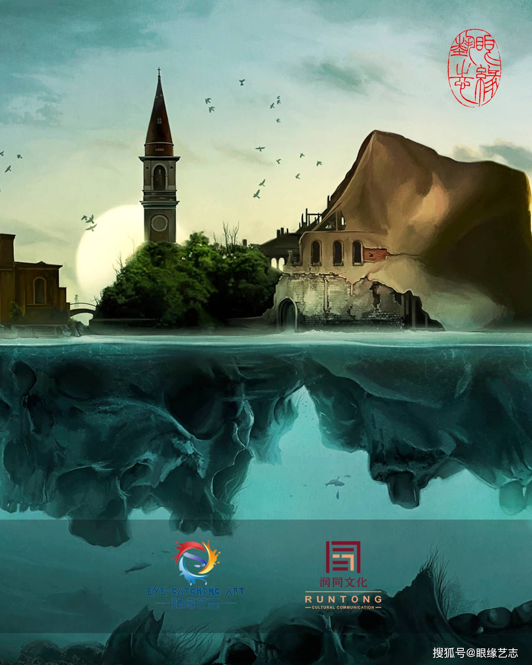 梦境的双重意象，风筝与骨灰盒的交织幻象