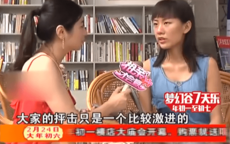 富二代|“不嫁5000万富二代，灵魂就会毁了”的奇葩女周兰君，如今怎样了！