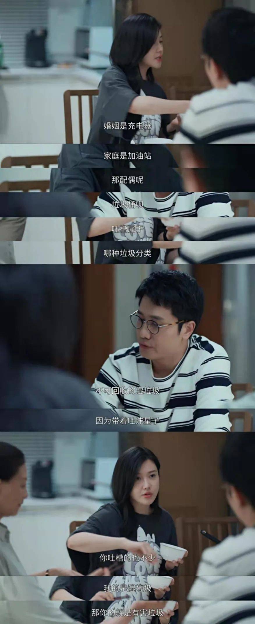 老简|国产剧似乎在中年人中找到了流量密码