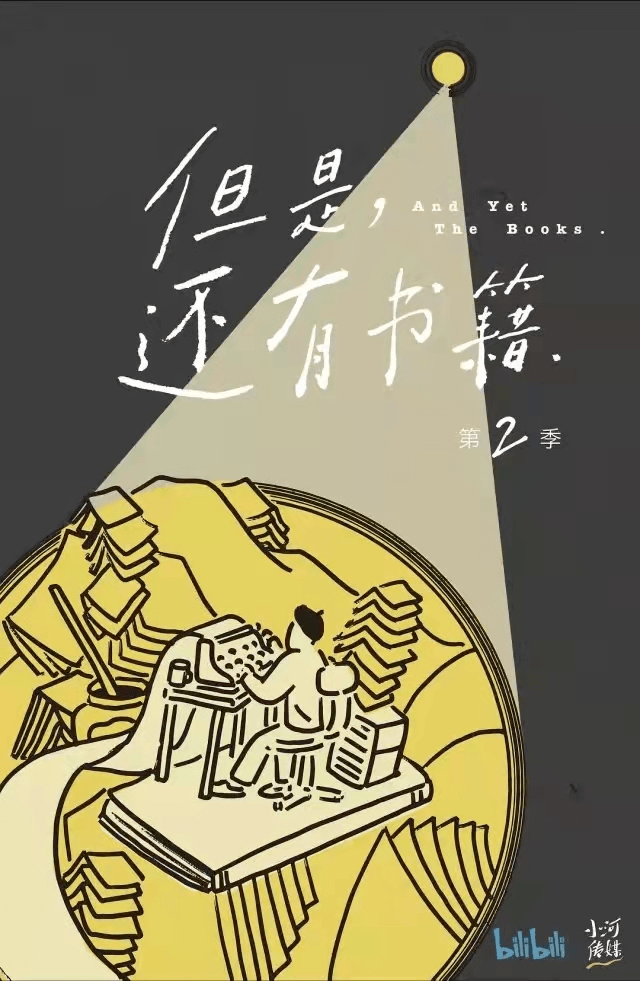 什么是黄金精神 f5569ce2e9cf4116b676e5239768aa24.png