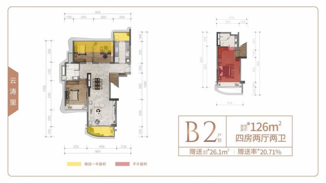 大众点评！珠海横中冶逸璟公馆】—今天去实地看了!大家进来听听个人感受！_横琴_配套_户型