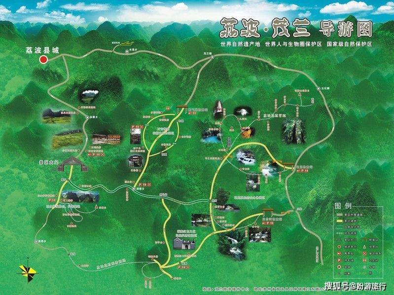 原创旅游攻略总有种春色是属于荔波