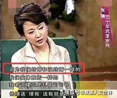 张建亚|著名女星张瑜：与导演张建亚离婚后，64岁孤身一人无儿无女