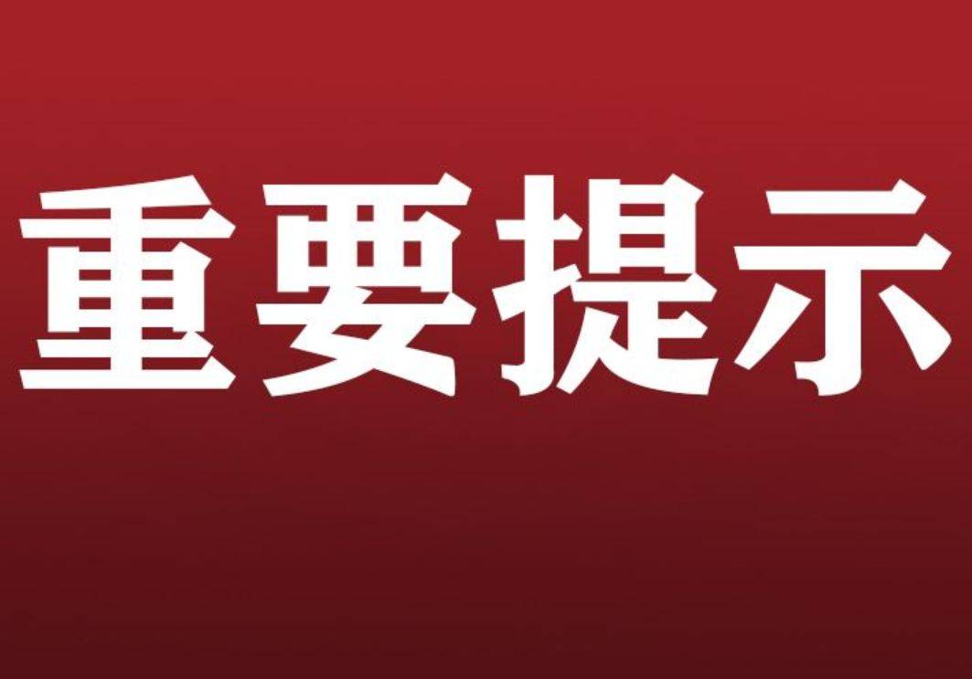 厦门市海沧区西宁市城北区福建省:安庆市迎江区,宿州市(泗县,埇桥区)