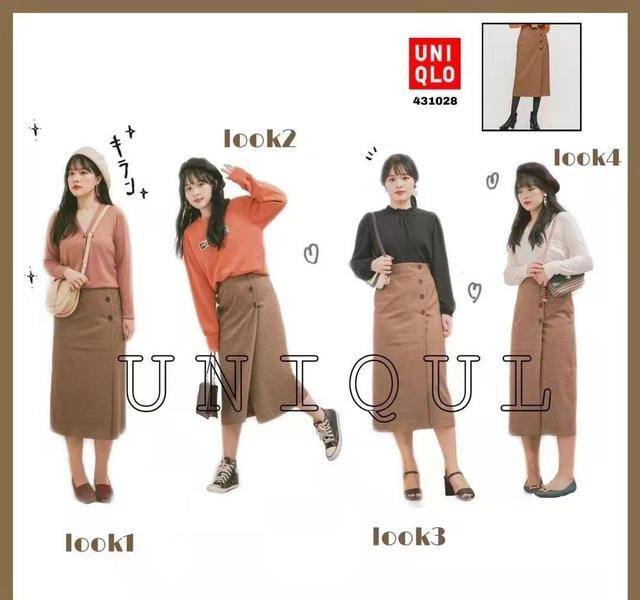 优衣库 8件单品搭配出10套look，适合上班和通勤