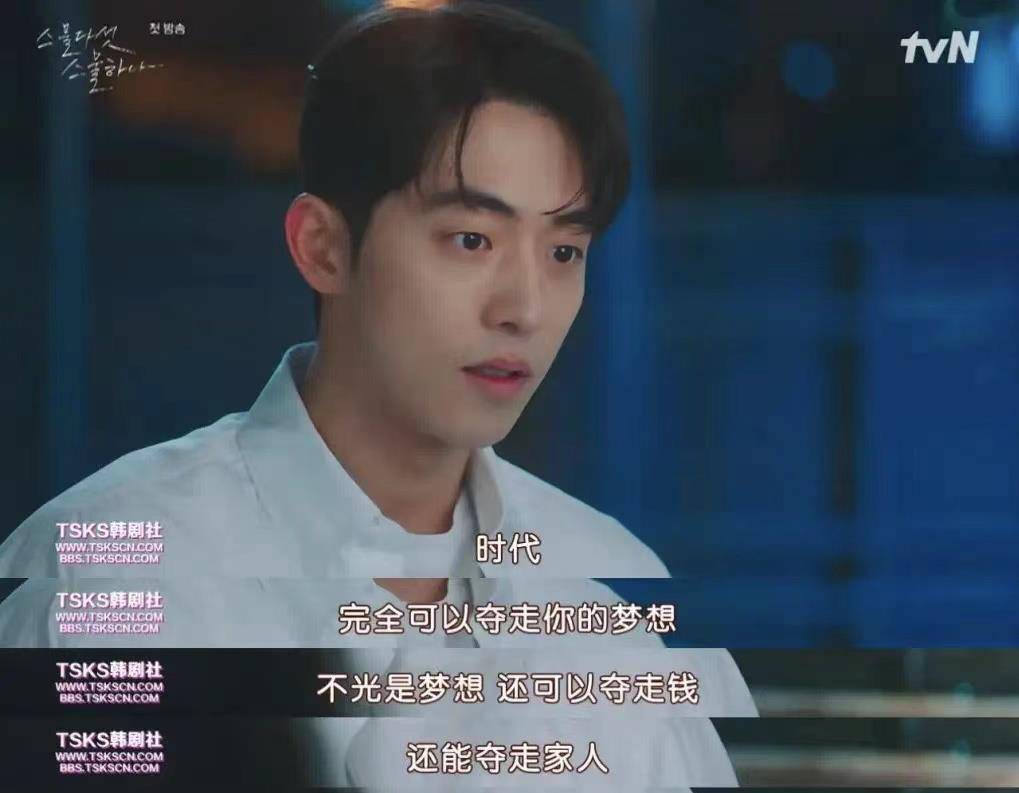 今年韩剧第一高分出现!有人称它下一部「请回答」_罗熙_击剑_白易振