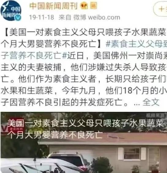 宝宝不能“素养”，第一口肉过晚吃的后果比早吃更影响发育