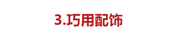 重心 看了这个微胖妈妈的变装改造，才知道变美只需要做到这3点