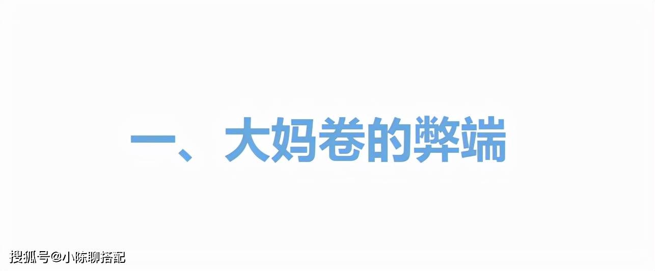 卷发四五十岁女人尽量少烫“大妈卷”，今年流行这3款发型，时髦气质