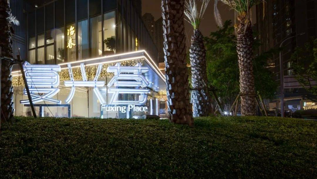 m21设计中心复兴荟商业空间对话老西门历史