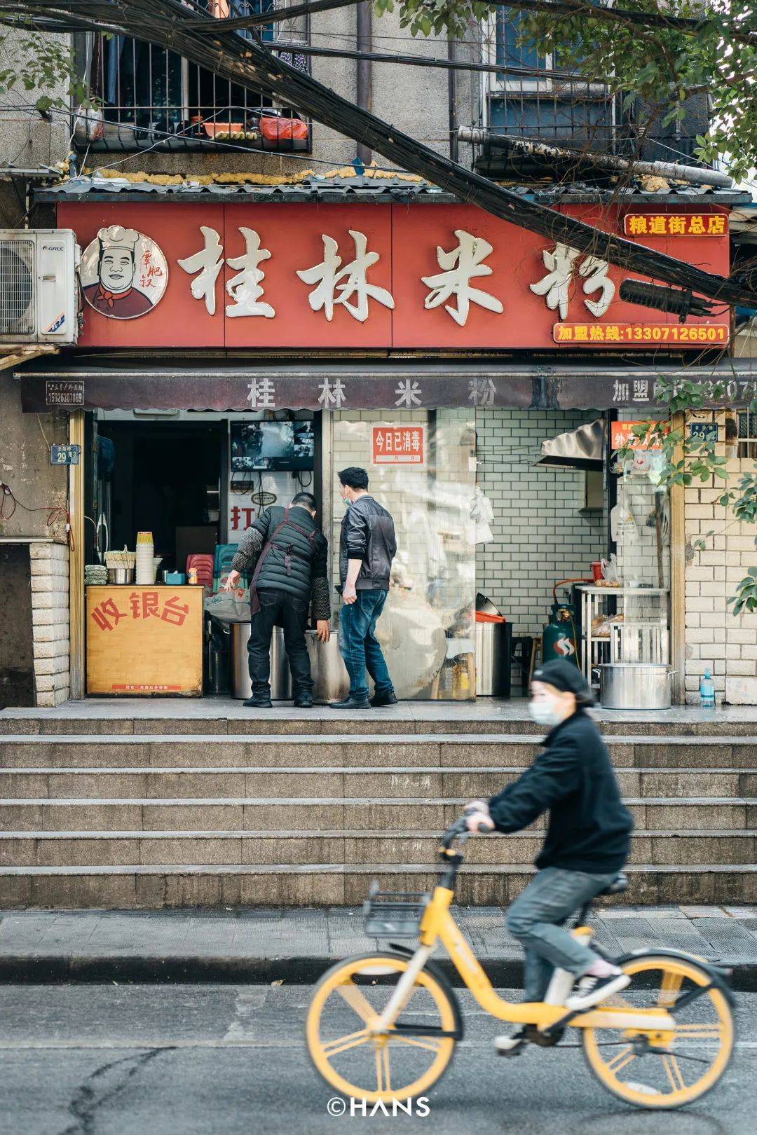 把头|粮道街里的烟火气息