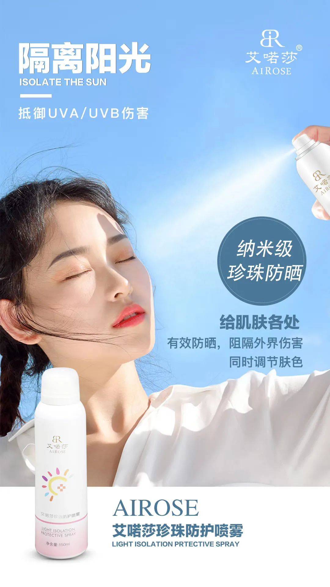 症状巧防“春敏”小妙招都在这里了，必须收藏！