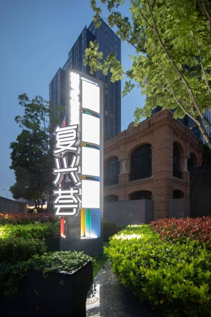 m21设计中心复兴荟商业空间对话老西门历史