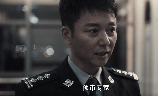 观点评论|《扫黑风暴》最难猜的内鬼，何勇的助手老裴，他有三大疑点