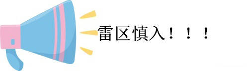 金盏花2022年宝宝面霜红黑榜！青蛙王子用完泛红，启初竟含防腐剂，避雷