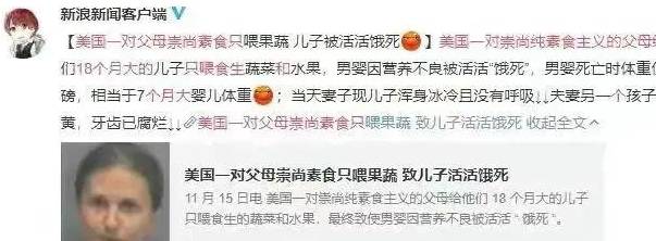 宝宝不能“素养”，第一口肉过晚吃的后果比早吃更影响发育