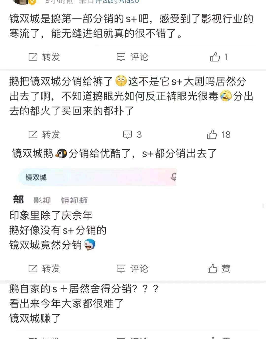 优酷|杨洋“撞”热巴：《且试》《与君》3月被曝定档，荣耀夫妇要对垒