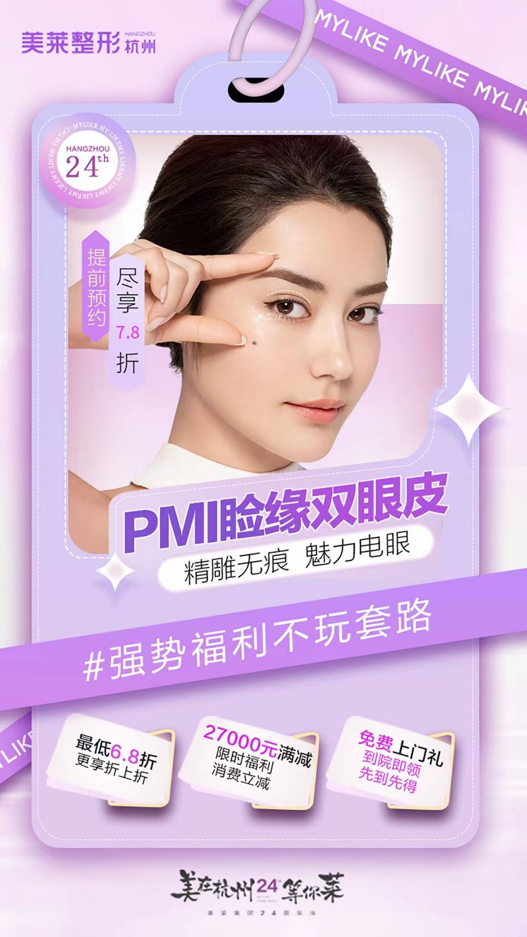 宽度双眼皮怎么样算是做失败了