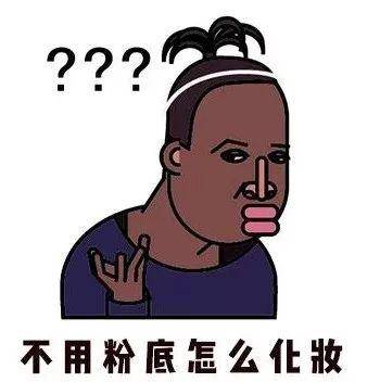 赵丽颖大浓妆out了，32岁赵丽颖“伪素颜”赚足眼球！美妆界作弊神器