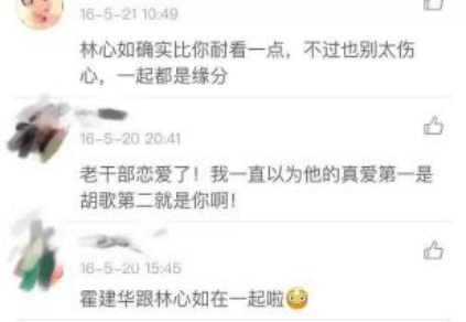 因为|“劳逸结合”娄艺潇：宁死不活成迪丽热巴，只因要腾出时间谈恋爱！！