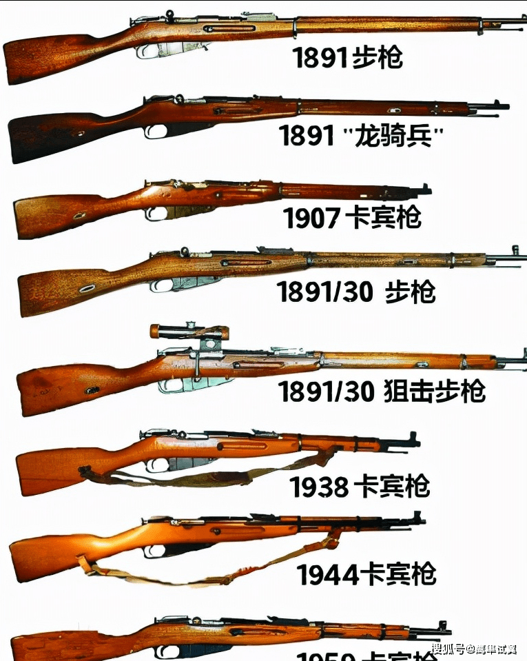 m1944式莫辛纳甘步骑枪图片