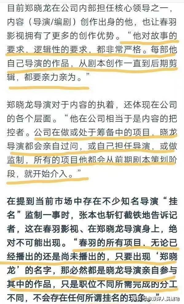 卫视|《幸福到万家》无缘在央视播出，赵丽颖或错失“大满贯视后”