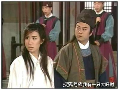 亲事|《洗冤录》从水火不容到欢喜冤家，邹子龙配不上杨丹凤的满腔痴情