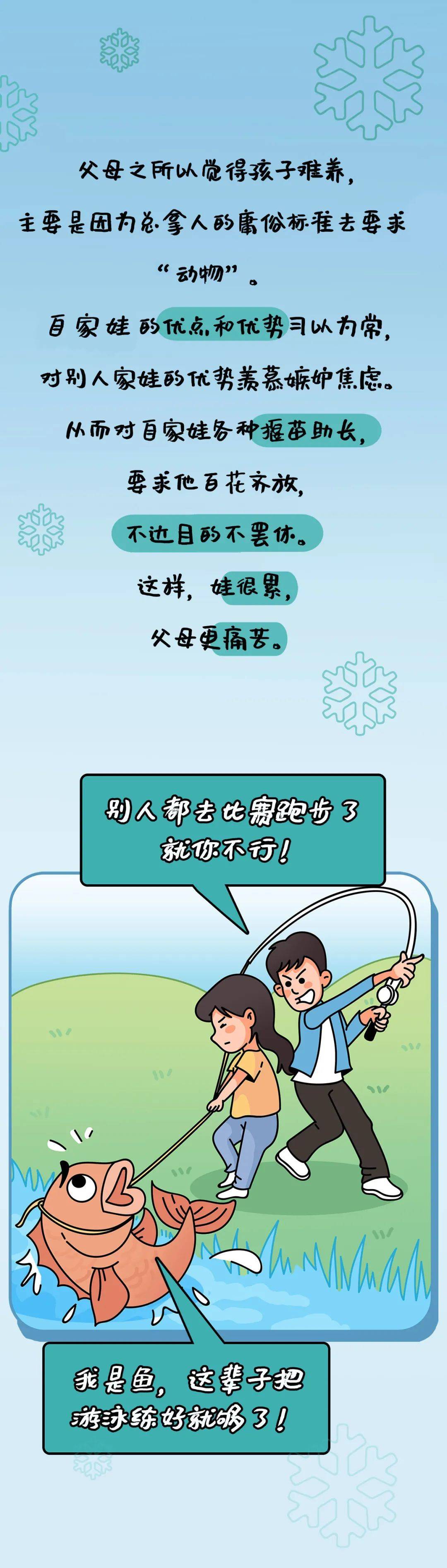 关关|笑死人的铲屎官漫画：自从把孩子当“动物”来养，整个人都好起来了