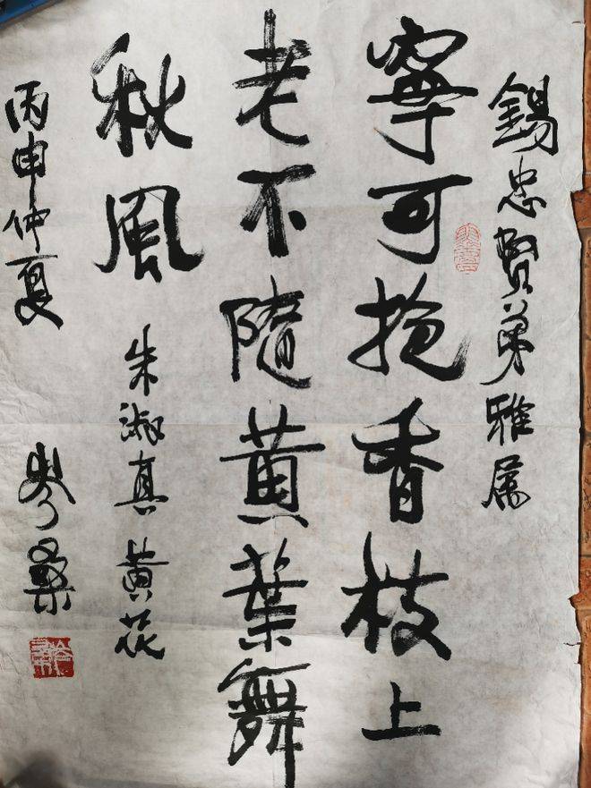 追忆著名作家、出版家岑桑:“宁可抱香枝上老”