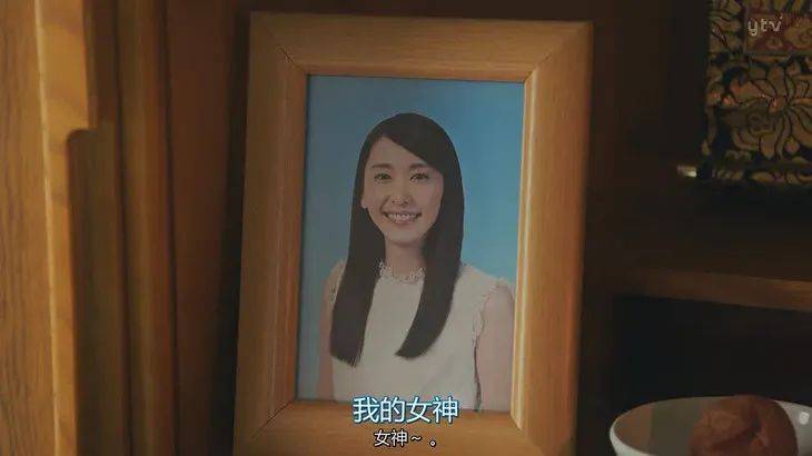 星野源|“老婆”新垣结衣520前一天嫁人了！这是直男“爷青结”的一天！