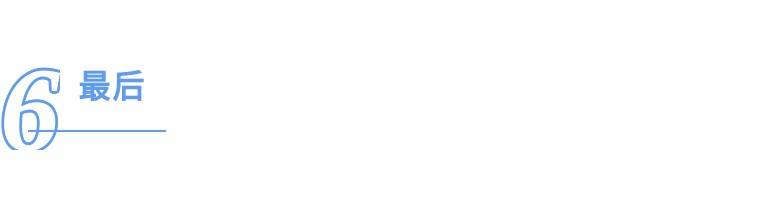 公司|九卦| 想避免“35岁中年危机”，你需要成为一个长期主义者