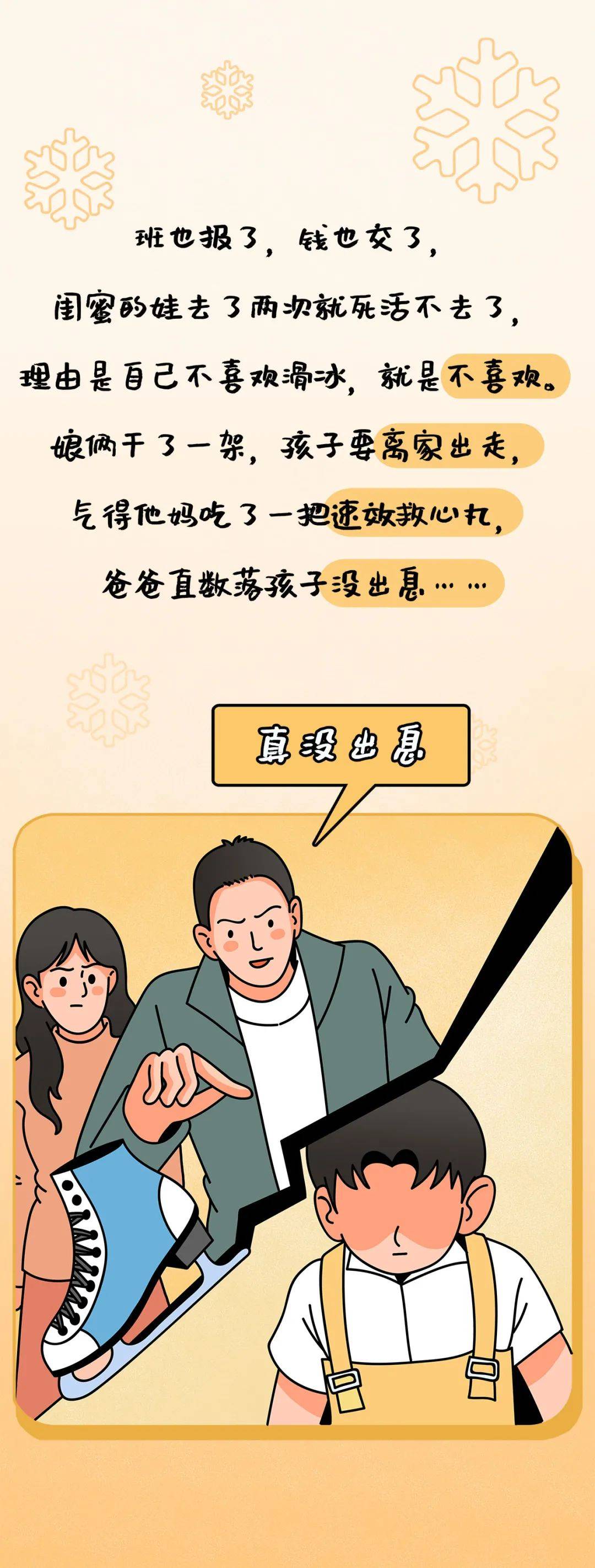 关关|笑死人的铲屎官漫画：自从把孩子当“动物”来养，整个人都好起来了