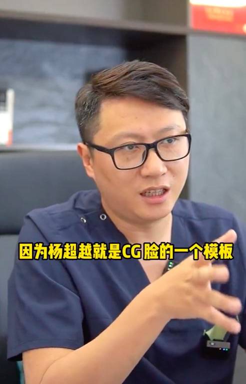 方法杨超越这人能处，有变美技巧她真分享，头发蓬松、刘海定型全搞定