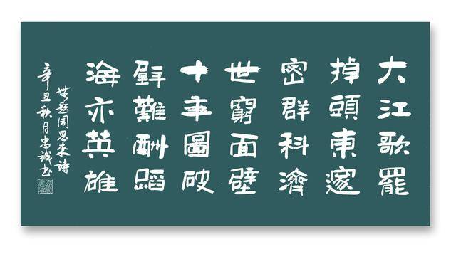 原创学习强国四人赛题库01310140人生若只如初见
