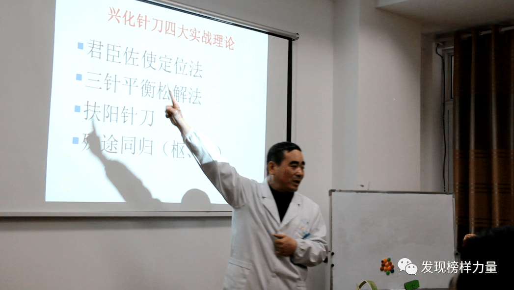 央视cctv专访人民好医生兴化针刀许振南教授