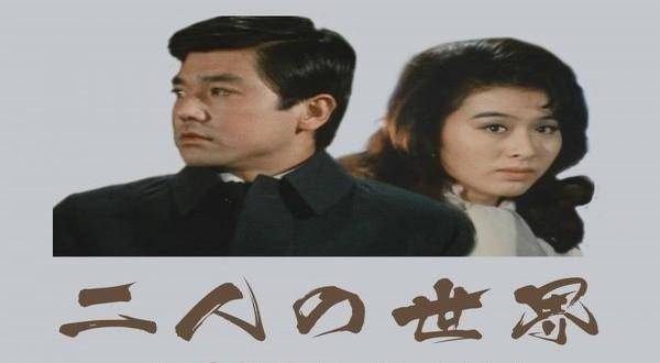 树屋怀旧向日剧二人世界主题曲现场版