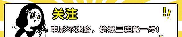 电影|日票房仅剩780万，面对《晴雅集》它受到了太多不公待遇