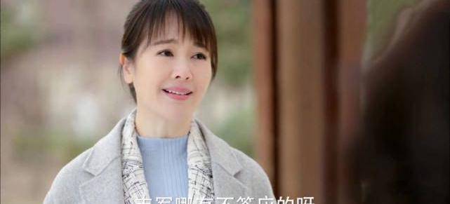 原创爱的厘米关家一家子都有问题把关震雷变得如此她的过错最大