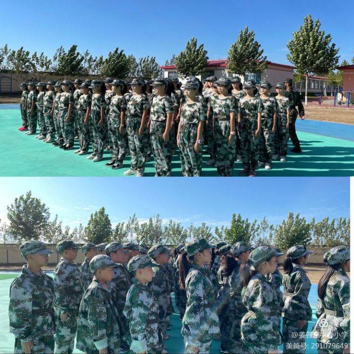 英姿飒爽,神采飞扬——赵先有中队集训营 英姿飒爽,神采飞扬——赵先有中队集训营
