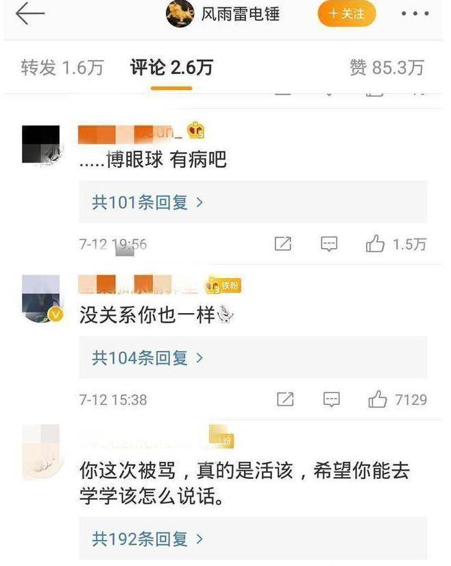 人设崩塌赵小棠发文贬低国产品牌节目上公然喊范丞丞黑称