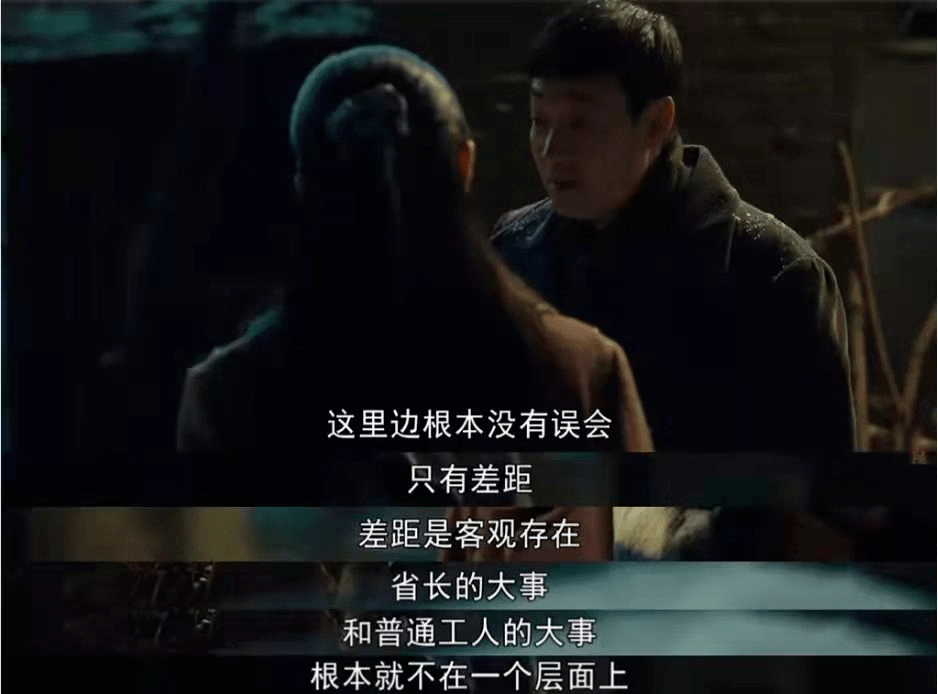 一生|《人世间》大结局，千万网友泪崩：人这一生，最该看透婚姻中的4个真相