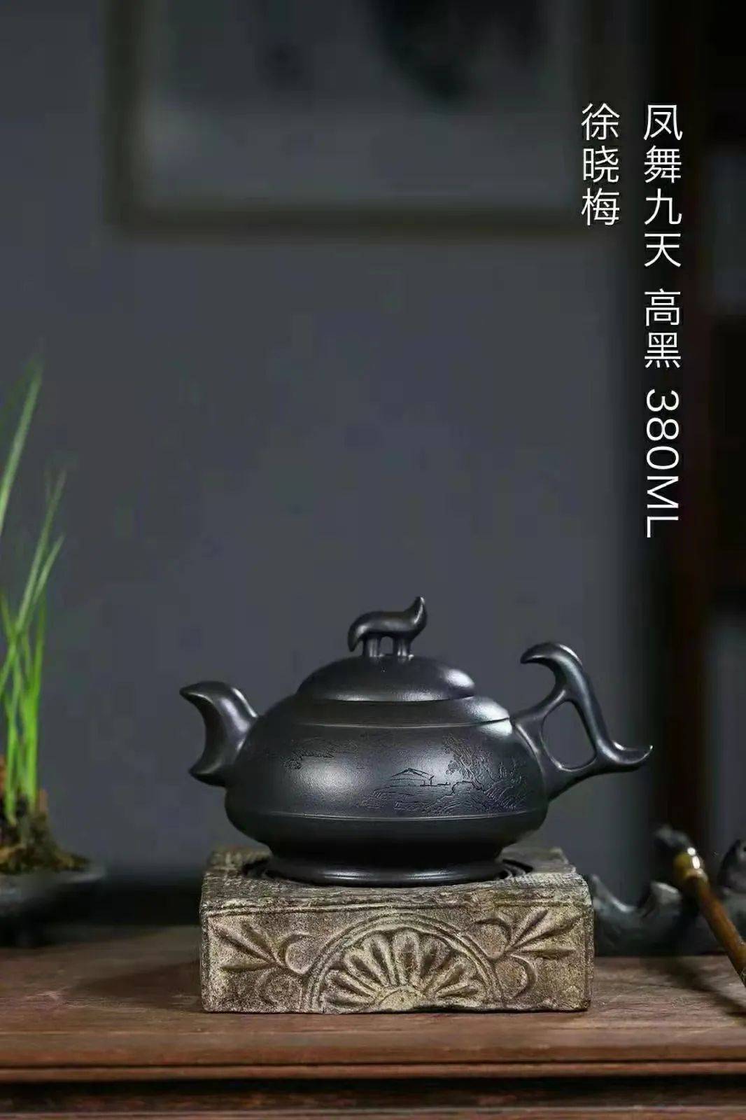 ヴィンテージ復刻 急須□紫砂 名壺 唐物 中国 煎茶道具 茶瓶 丸 時代物