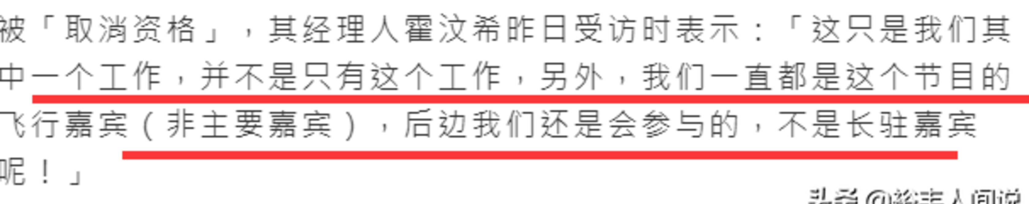 叶倩文|《声生不息》未播遭质疑！许靖韵因曾确诊新冠，疑似被踢出名单