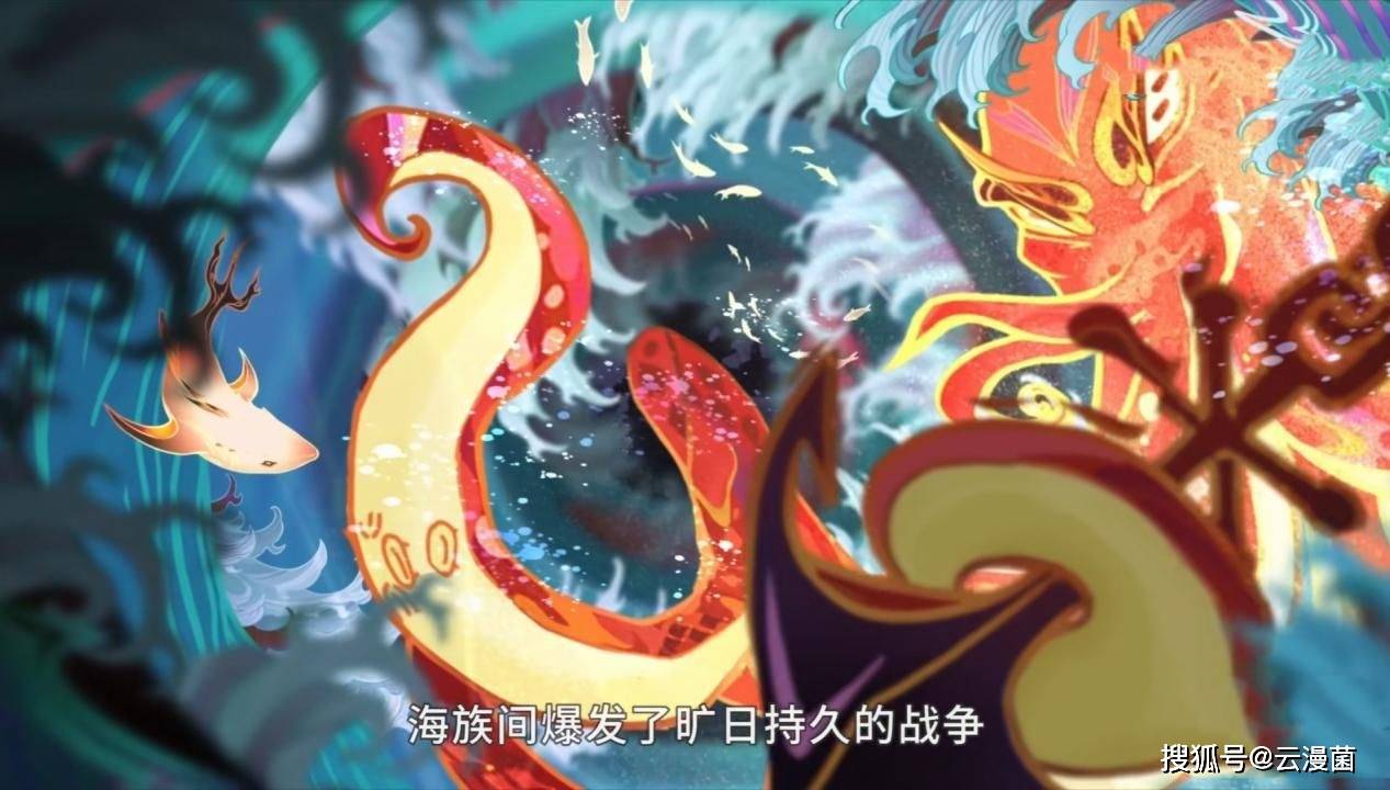 海神竟是个究极和事佬,海族战争频繁发生,劝架也能获得信仰?